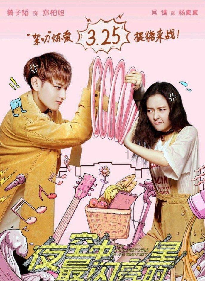 魔法时钟找不同