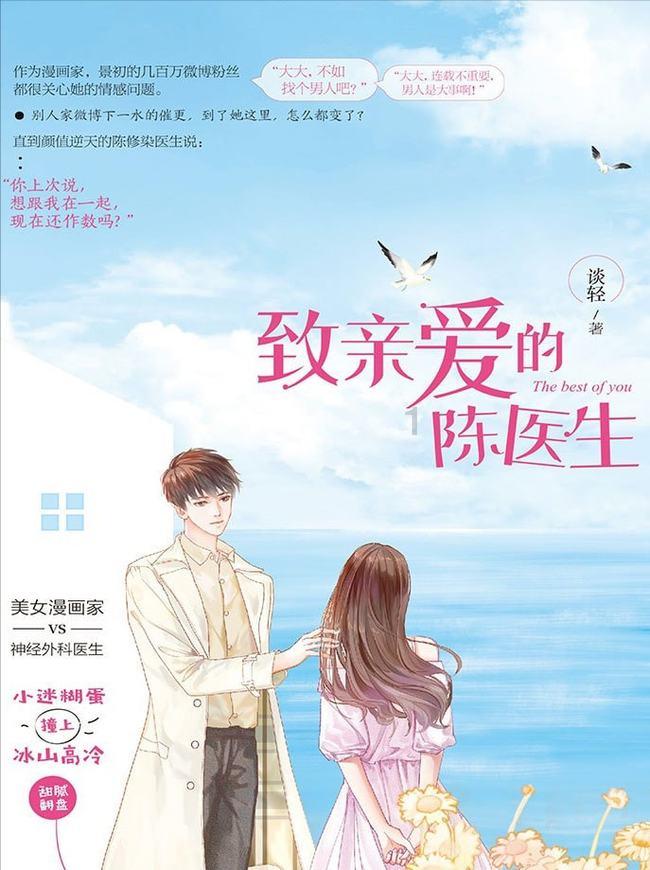 算术24点