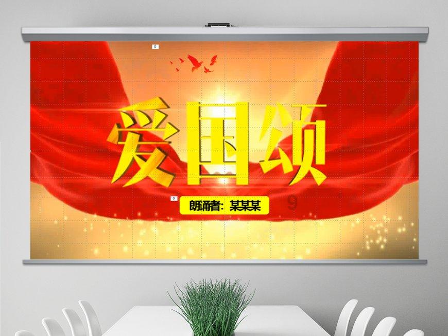 英勇骑士向前冲