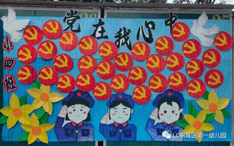 网终安全密钥是什么游戏画面