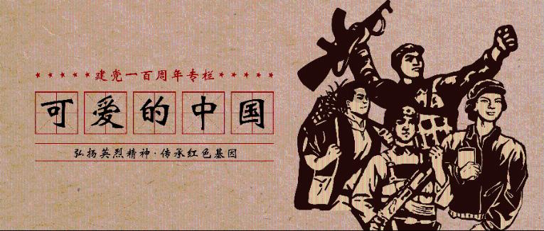 动物帮帮忙保卫家园