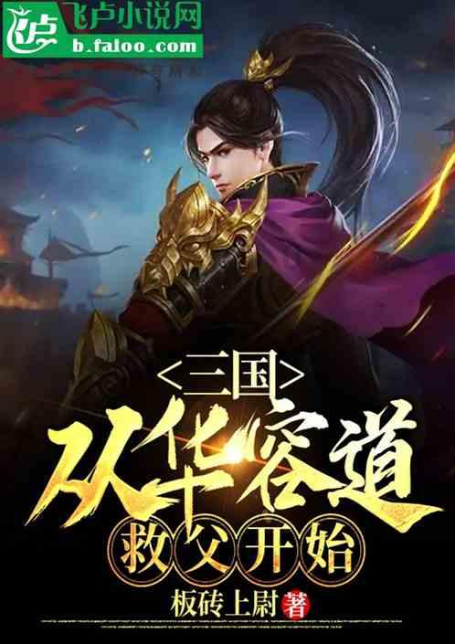 超三国无双5